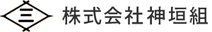 福岡の左官業者、株式会社神垣組で、未経験から職人を目指しませんか？